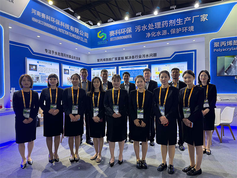 Henan SECCO Elaga Enkola z'Okujjanjaba Amazzi ez'omulembe mu Shanghai International Environmental Protection Expo ey'omulundi ogwa 27