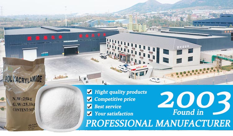 Okulonda n'Okukola kwa Polyacrylamide (PAM) mu Kulongoosa Amazzi ag'Ebisenge