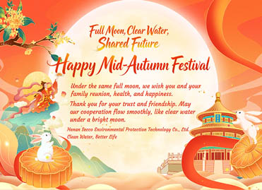 Olukiiko lwa Happy Mid-Autumn Festival okuva e Henan Secco: Omwezi gwonna, Amazzi amayonjo, Eby'omu maaso eby'omugaso